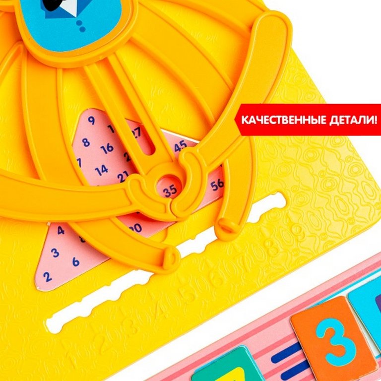 Игра обучающая  Счет "Считай и умножай" обезьянка, 4+, Bondibon