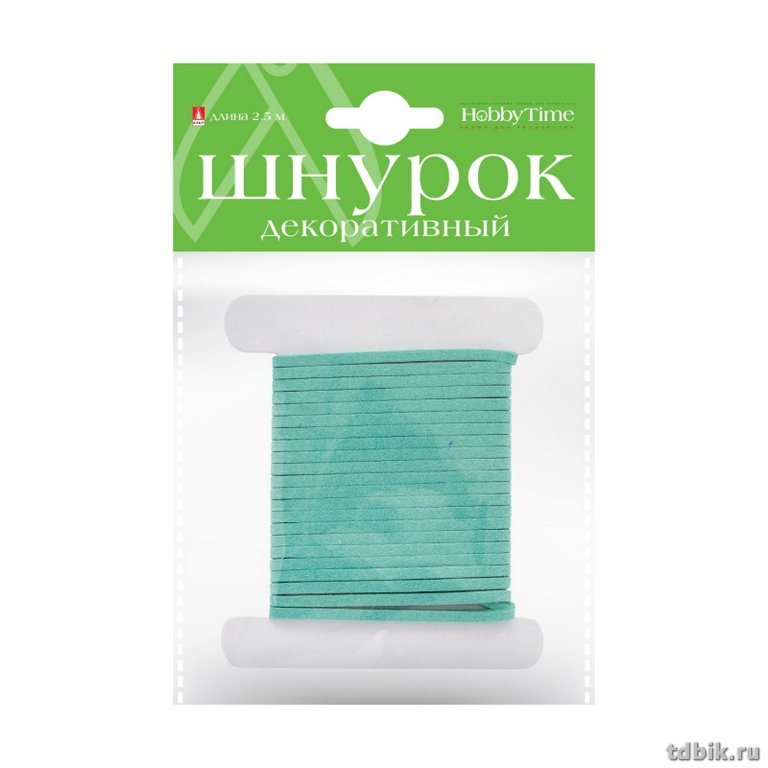 Шнур из искусственной замши 2,5м., цв. ассорти HobbyTime