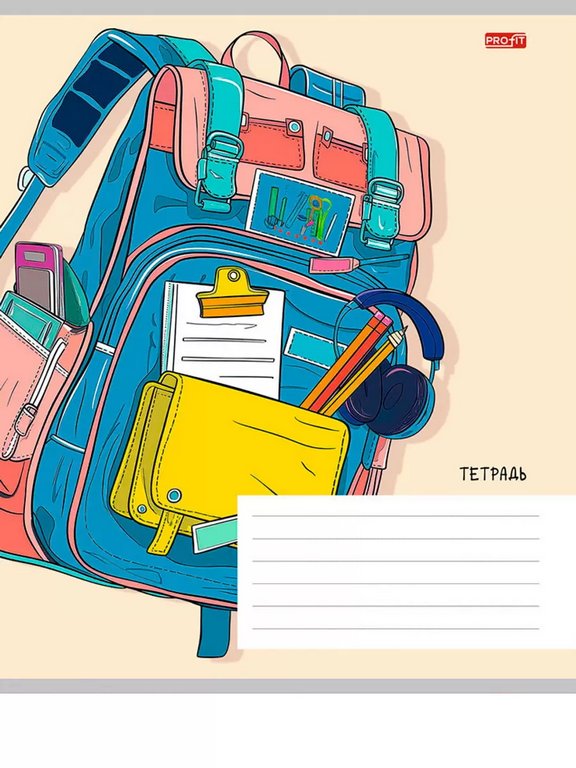 Тетрадь 24 лист кл. А5 "ШКОЛЬНЫЙ РЮКЗАК" ассорти Profit