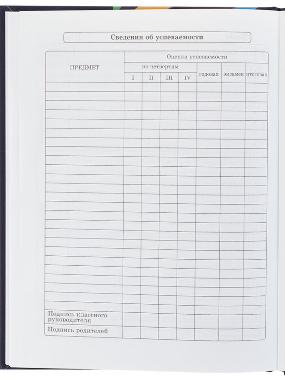 Дневник школьный Prof-Press твердая обложка, софт-тач + холодная фольга "ЯРКАЯ АБСТРАКЦИЯ - 1" 40л.