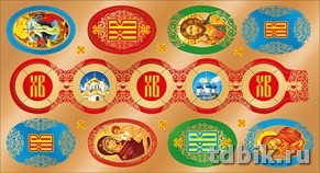 Наклейки пасхальные