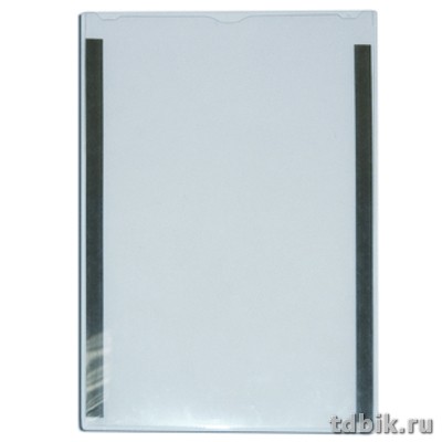 Карман для листа А4 (на магнитной ленте) ПЭТ вертикальный