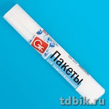 Пакет для заморозки 25см*35см, 30 шт/рул Grifon  (вместимость 3 литра)