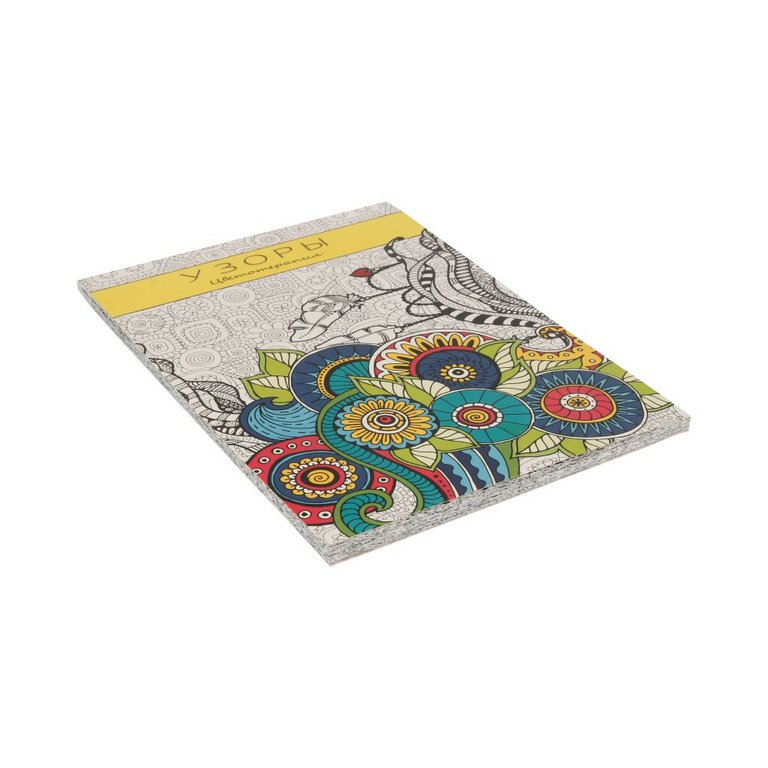 Антистресс Раскраска "Узоры" 32л ПРОФ-пресс