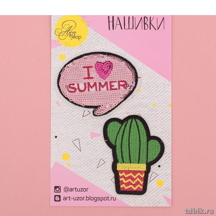 Нашивки с пайетками "I love summer", 11*18 см  ART UZOR