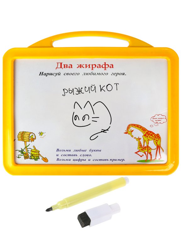 Доска детская 340*420 мм двусторонняя маркерно-меловая "Рисунки 3" (+маркер, магниты)