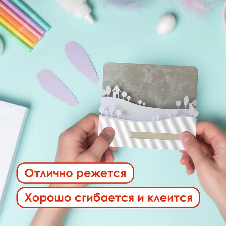 Набор белого картона А4 гофрированного 10л., ОСТРОВ СОКРОВИЩ 297*200