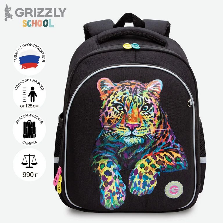 Рюкзак каркасный для девочки Grizzly 28*36*20 см., черный