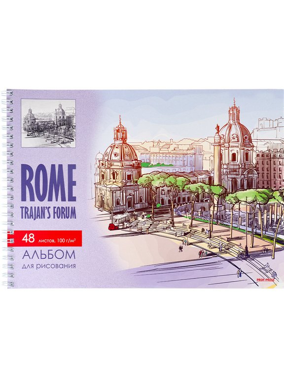 Альбом для рисования А4 48л. на гребне "ПЛОЩАДЬ В РИМЕ"