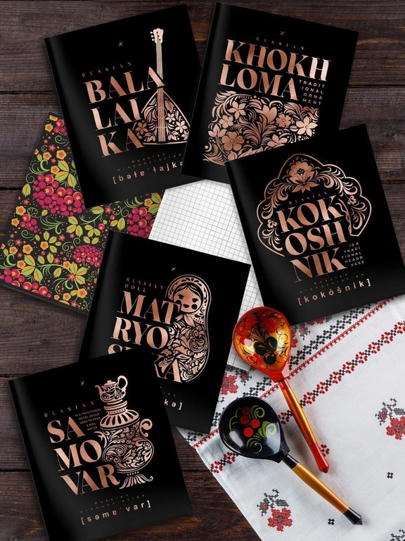 Тетрадь 48 лист кл. А5 на скрепке LOREX "KHOKHLOMA" мел. карт. запечатка форзаца soft touch фольга