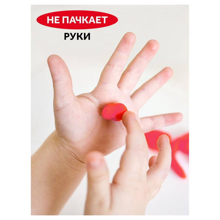 Пластилин 16 цв. 320 гр ГАММА "Мультики" со стеком