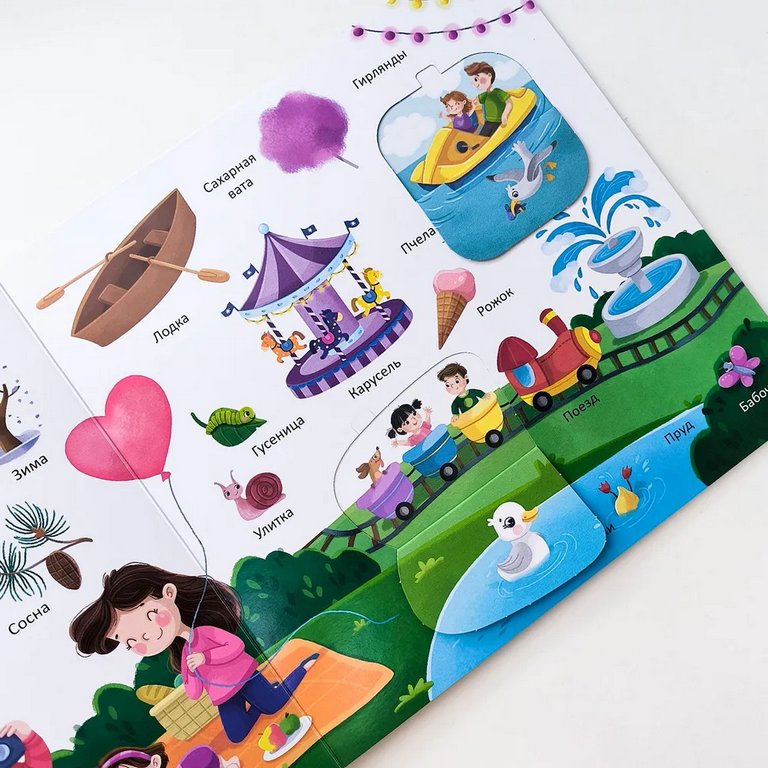 Книга детская 150 заданий с окошками "В городе" (32 окошка)