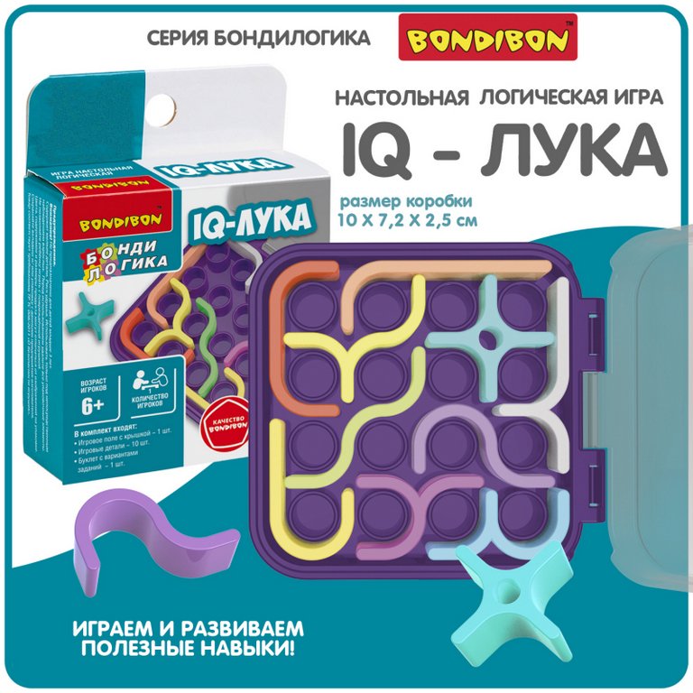 Игра логическая .5+ " IQ-ЛУКА" 24 заданий Bondibon