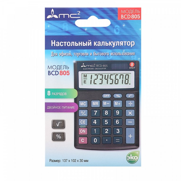 Калькулятор наст. MC2 BCD-805 (8 разр., 2 питания 137*102*30мм)