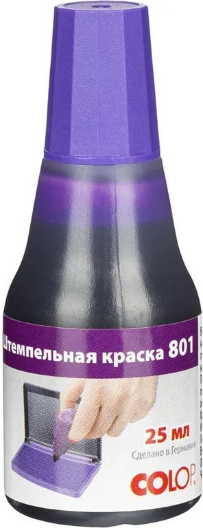 Краска штемпельная Colop 25 мл фиолетовая на водно-глицериновой основе