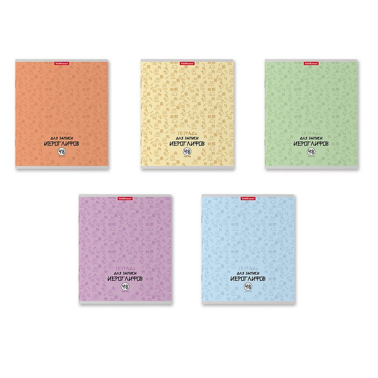 Тетрадь для записи иероглифов А5 "Китайская грамота"