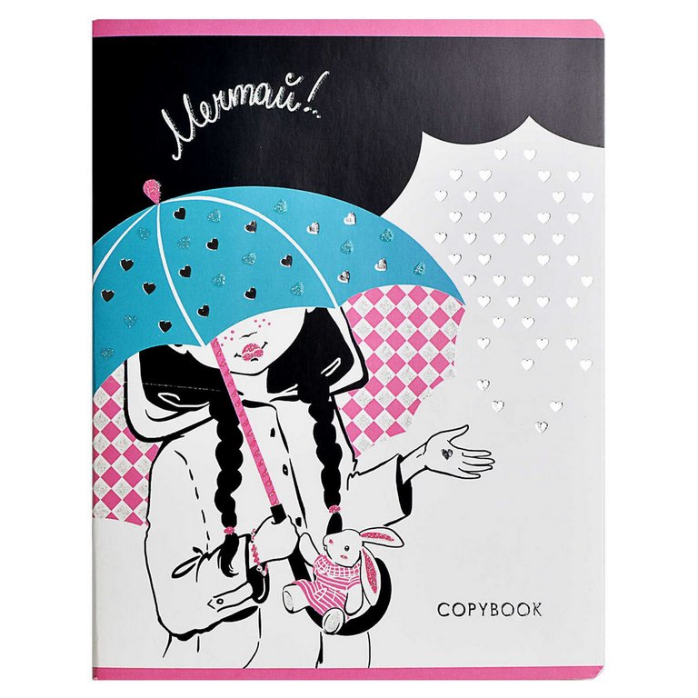 Тетрадь 48 лист кл. А5 на скрепке "МЕЧТАЙ"