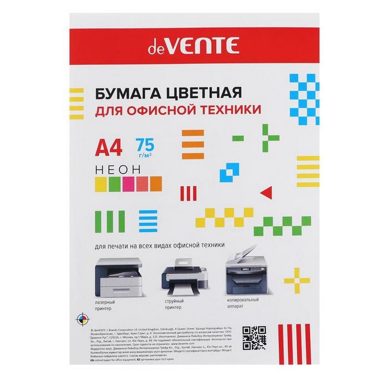 Бумага "deVente" 75г/м2 А4,  50 лист/уп, малиновый неон