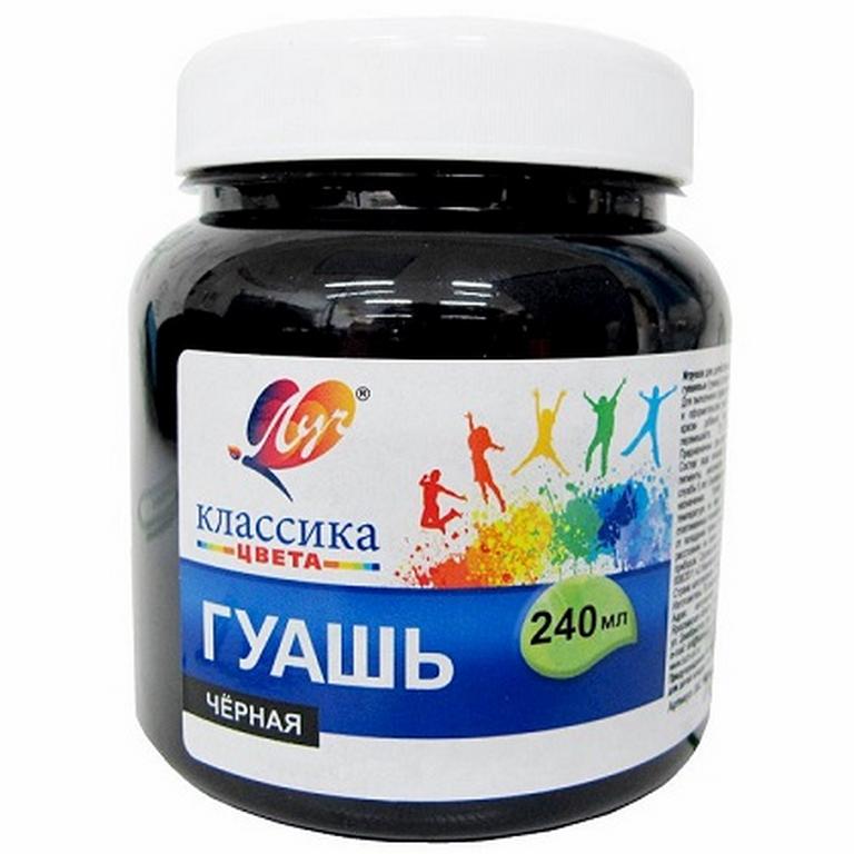Гуашь   черная 240мл ЛУЧ "Классика"