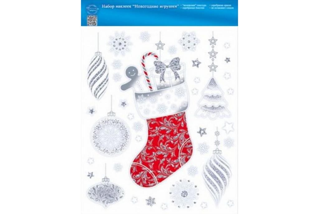 Украшение оконное "Новогодние игрушки"