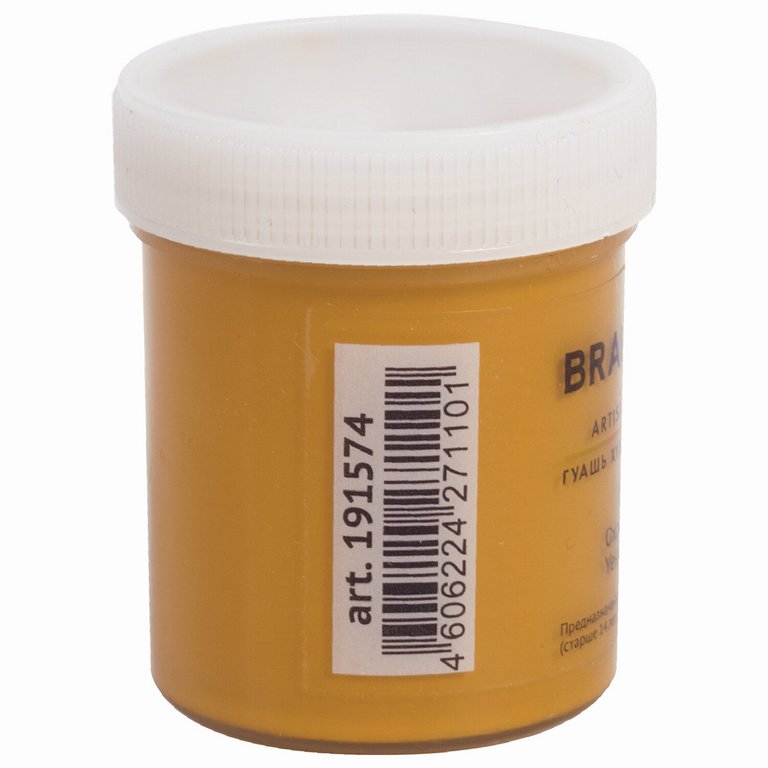 Гуашь художественная 40 мл желтая охра Brauberg "Art Classic"