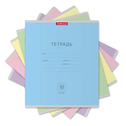 Тетрадь 12 лист кл. А5 "Классика" ассорти