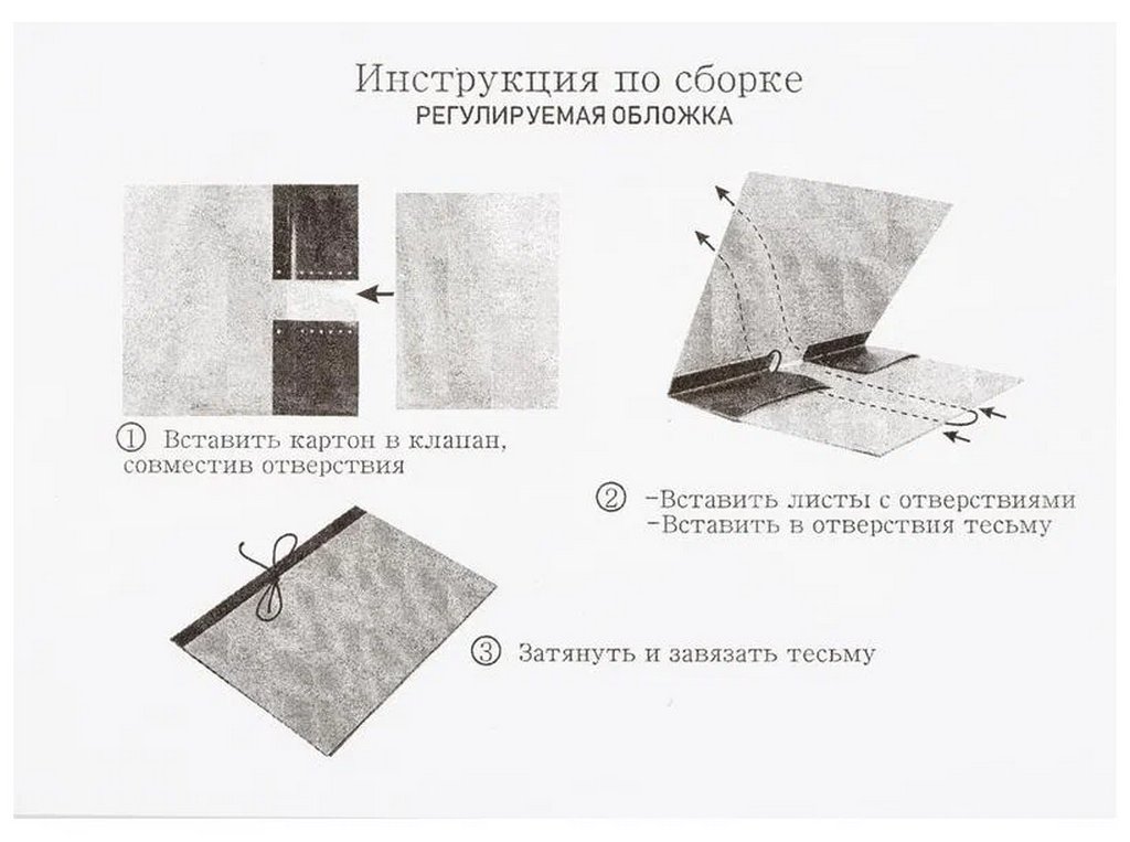 Папка архивная А4 70 мм для переплета, бумвинил (регулируемая обложка)
