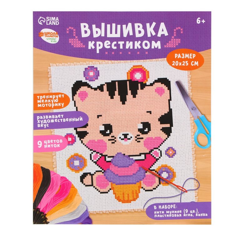 Вышивка крестиком "Котик с капкейком" 25х20 см Школа талантов