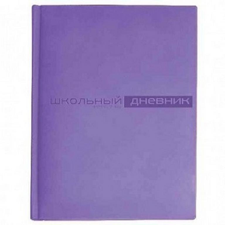 Дневник школьный Премиум "VELVET" (ФИОЛЕТОВЫЙ)