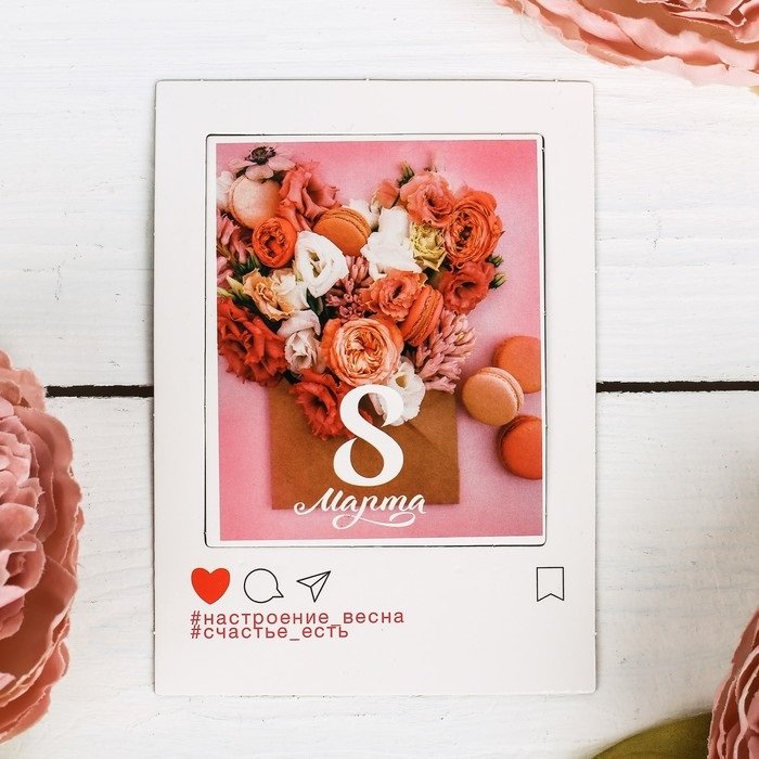 Магнит-фоторамка "8 Марта. Настроение весна", 10 х 14 см