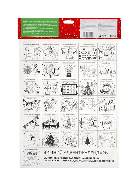 Украшение оконное "Зимняя елка" с глиттером 30х38см