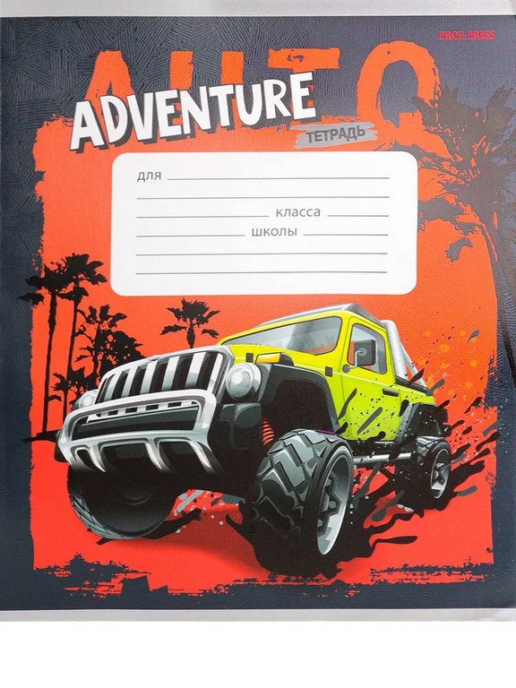 Тетрадь 12 лист кл. А5 "КЛЕВЫЙ МИКС" 5 ВИДОВ