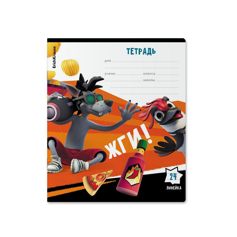 Тетрадь 24 лист лин. А5+ "Ну, Погоди! Каникулы" ErichKrause, 5 видов