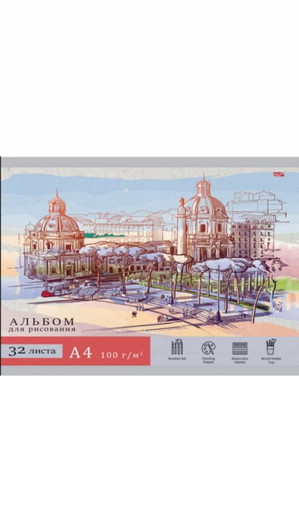 Альбом для рисования А4 32л. на скрепке Profit "НАБРОСОК С ВЫСОТЫ"