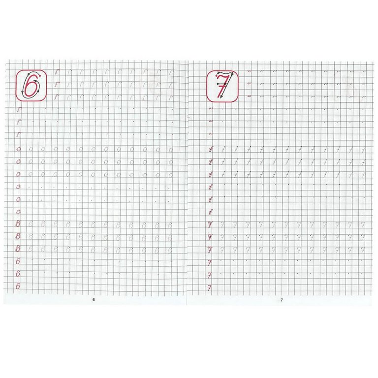 Пропись каллиграфическая "Пишем цифры" Умка