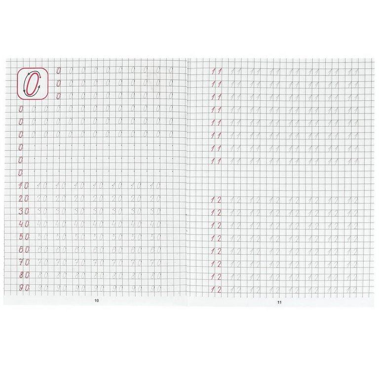 Пропись каллиграфическая "Пишем цифры" Умка