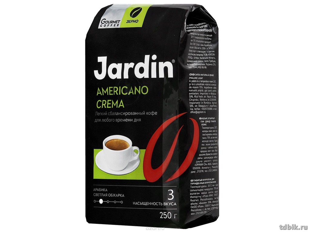 Кофе молотый Жардин Americano crema 250гр