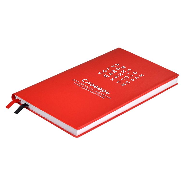 Тетрадь для записи иностранных слов А6  "КРАСНЫЙ" 64 л., 86х164 мм