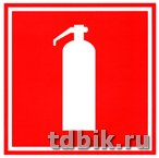 Знак информационный "Огнетушитель" 200*200мм самокл.