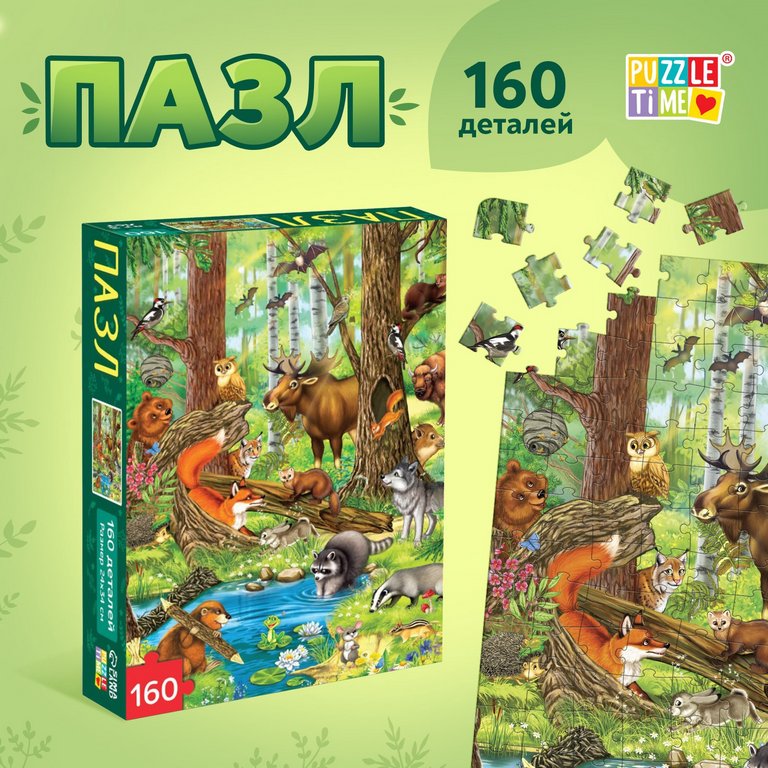Пазлы  160 дет. "Лесные жители" Puzzle Time