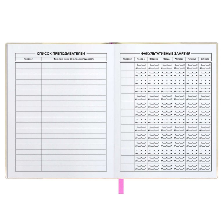 Дневник школьный мягкая съёмная обложка "КОТЫ" 48л