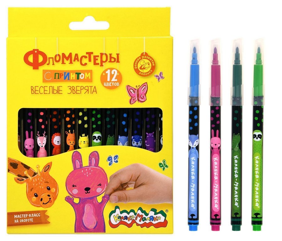 Набор фломастеров 12 цв. Каляка-Маляка "Веселые зверята" смываемые (принт на корпусе)