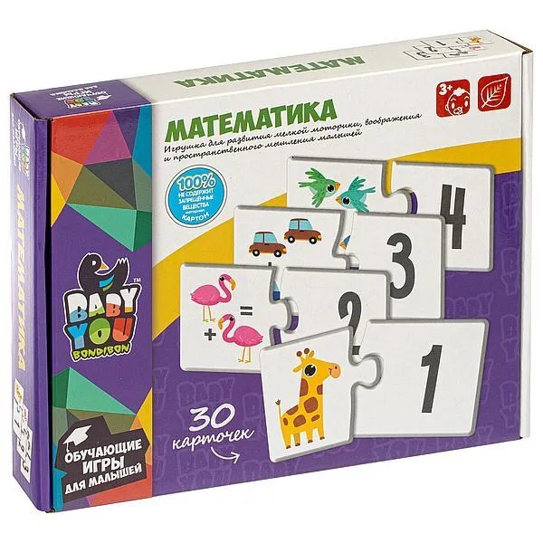 Игра обучающая  Счет "Математика" 3+ Bondibon, 2 части, 30 карточек