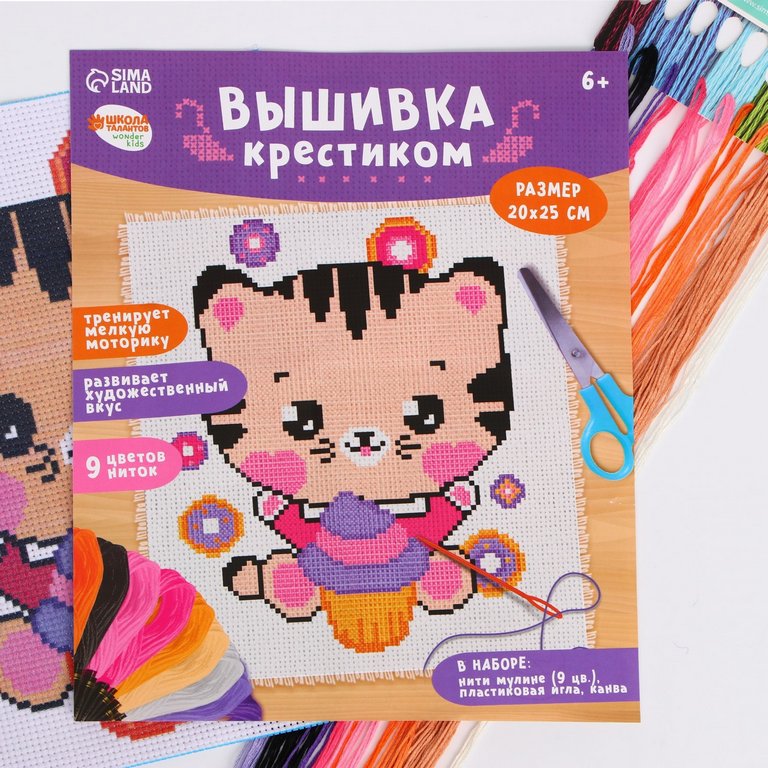 Вышивка крестиком "Котик с капкейком" 25х20 см Школа талантов