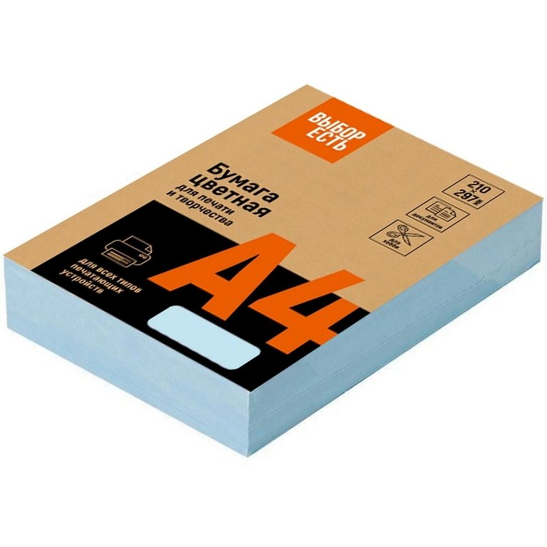 Бумага "Выбор есть" 160г/м2 А4, 250 лист/уп, голубая пастель