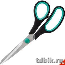 Ножницы 215 мм пластмас. рукоятка с резиновыми вставками Attache