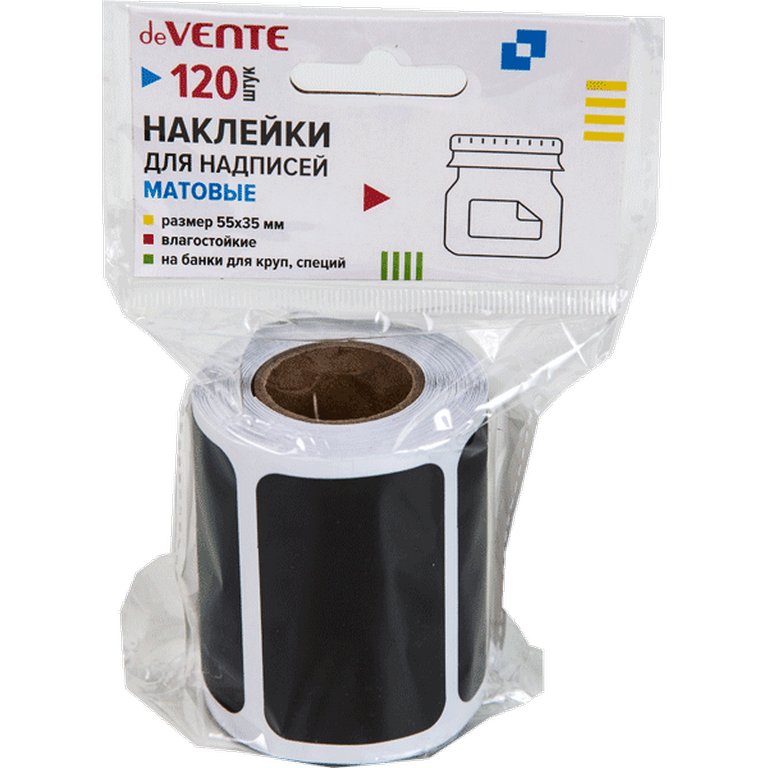 Набор наклеек 120 шт для надписей 55х35 мм прямоугольные deVENTE