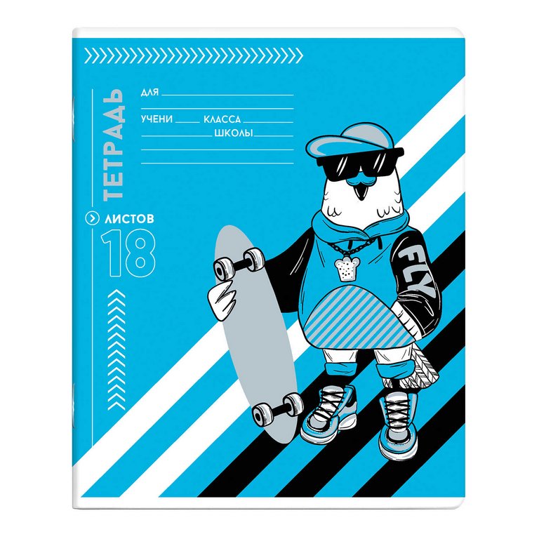 Тетрадь 18 лист кл. А5 "ХИП-ХОП ПАТИ" ассорти