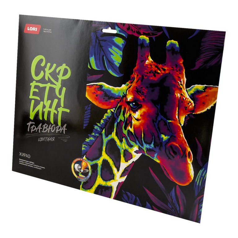 Скретчинг  А3 "Жираф" LORI