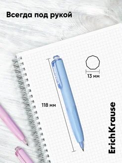 Ручка шариковая авт. МИНИ ErichKrause Poсket Pen резин. упор 0,5мм синяя